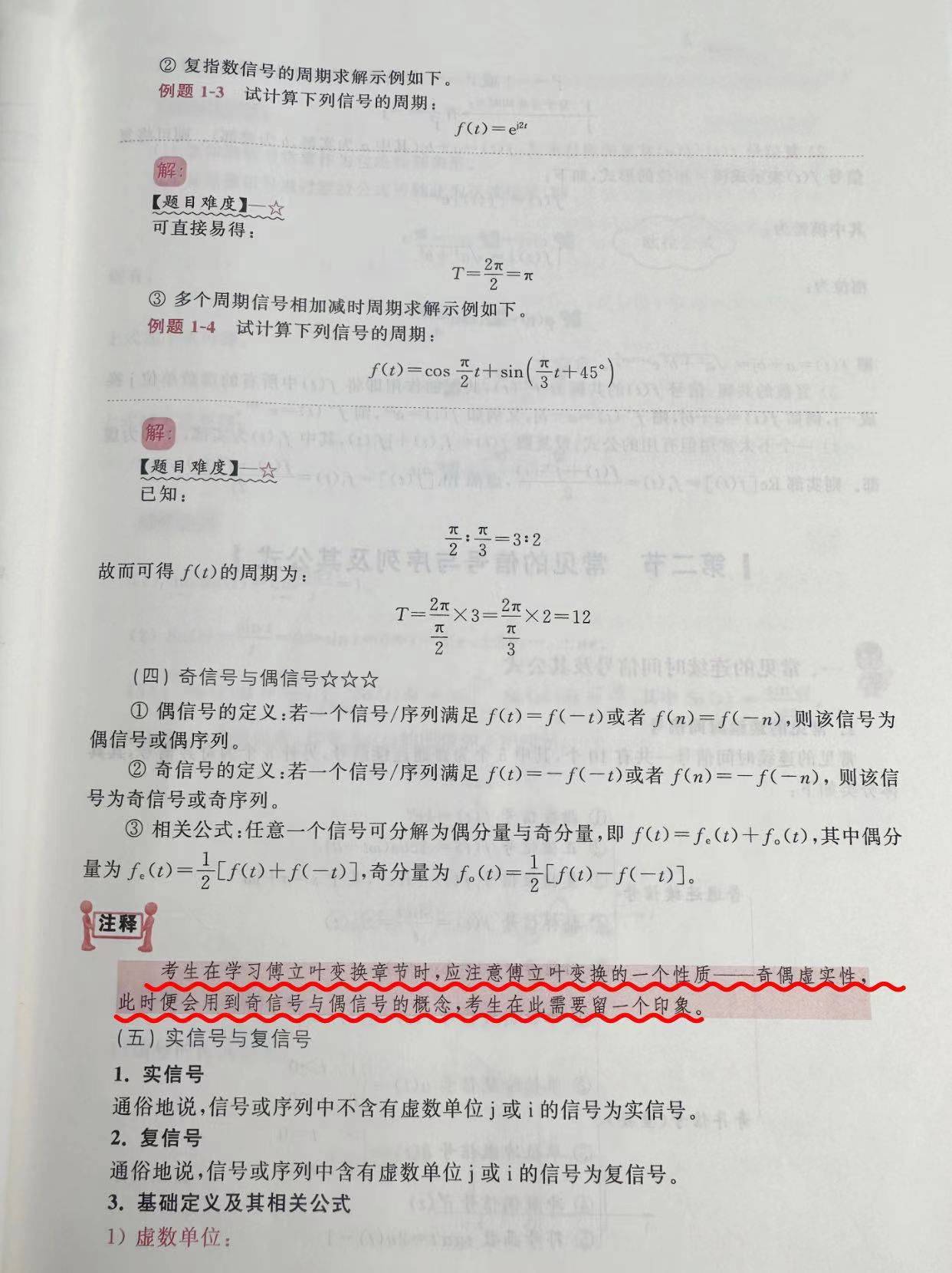 鑫益包装取得一种吸管包装机专利，提高实用性