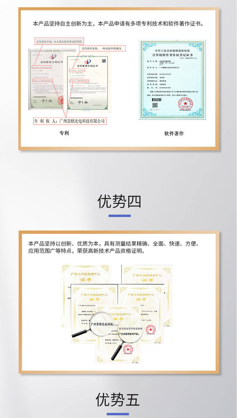 威斯汀娱乐网站官网-兆威机电：公司长期从事高精度齿轮及齿轮传动产品的研究，相关技术能力及技术储备优势明显