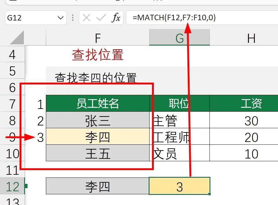 神鼎棋牌-恒利齿轮申请一种低误差传动齿轮及其加工方法专利，保证齿轮的传动精度