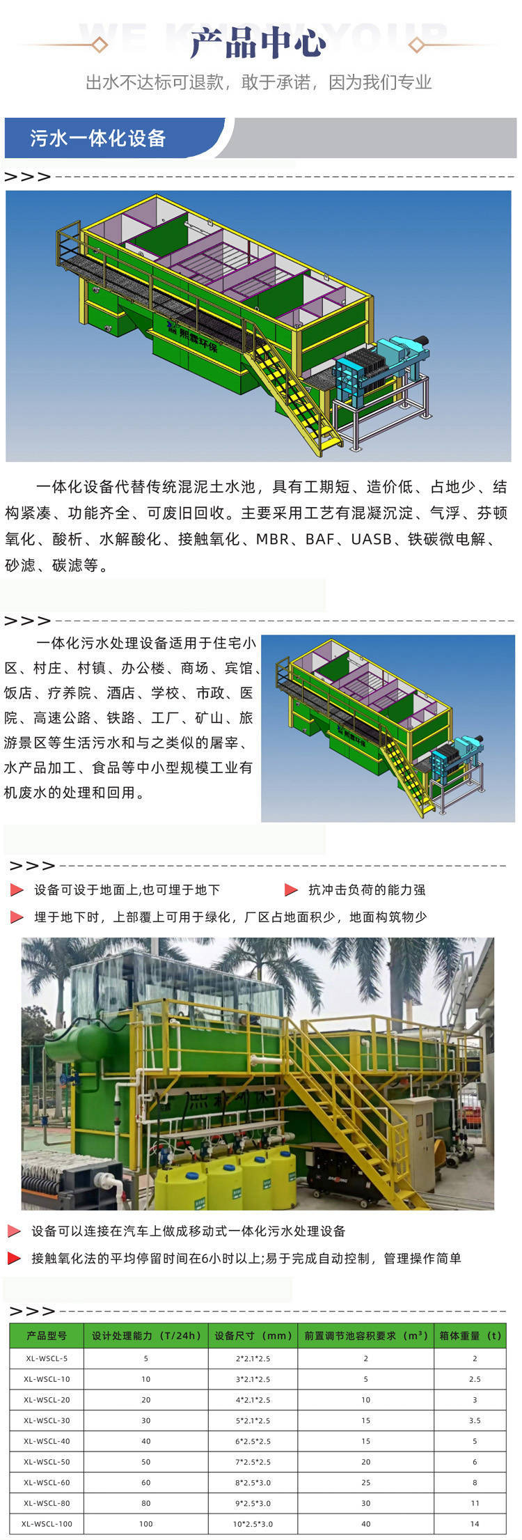 龙眼传媒取得一项专利，能够有效地提高叉车的利用率和降低货物出入库的成本