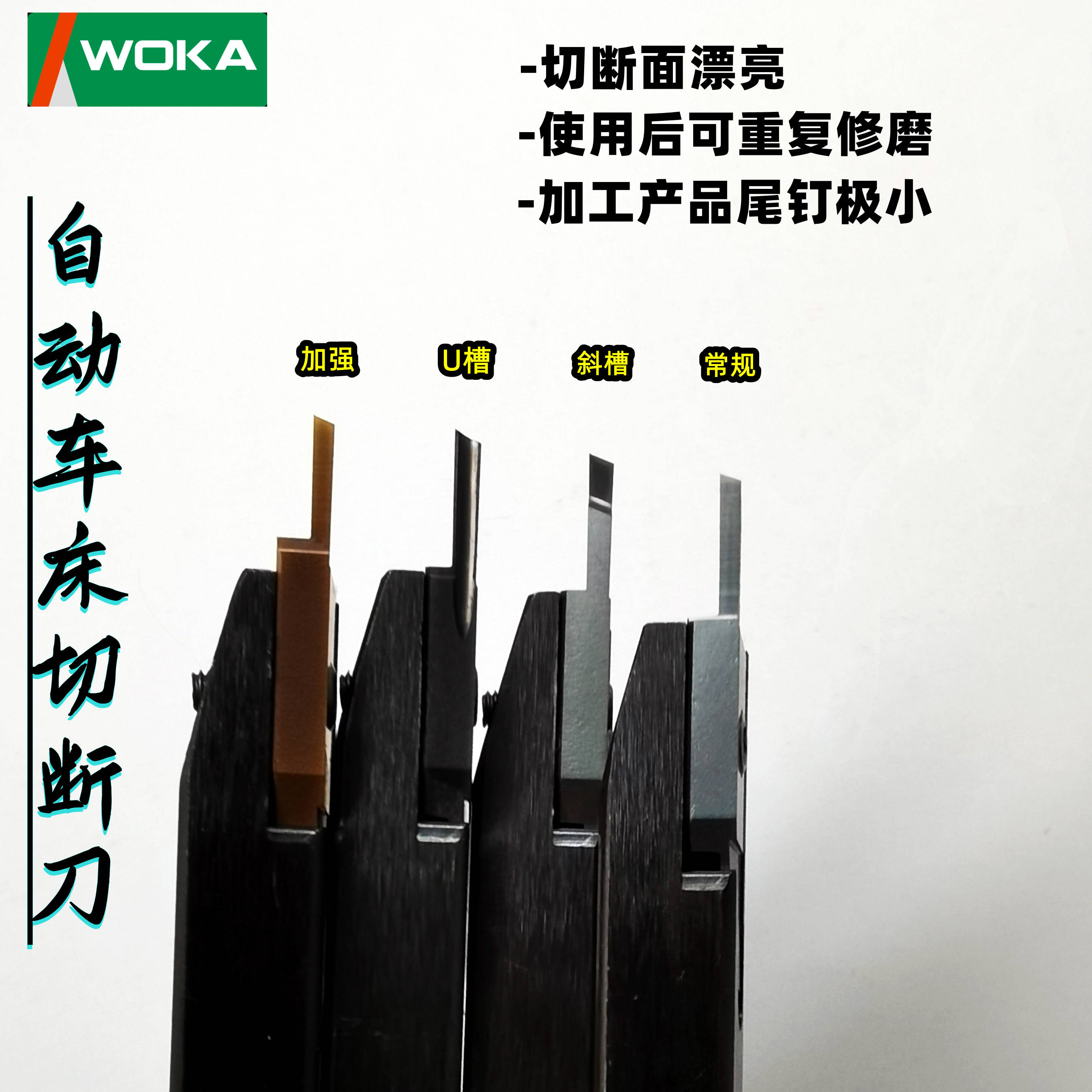 永城同城游-大叶股份：9月4日接受机构调研，财通机械、融通等多家机构参与