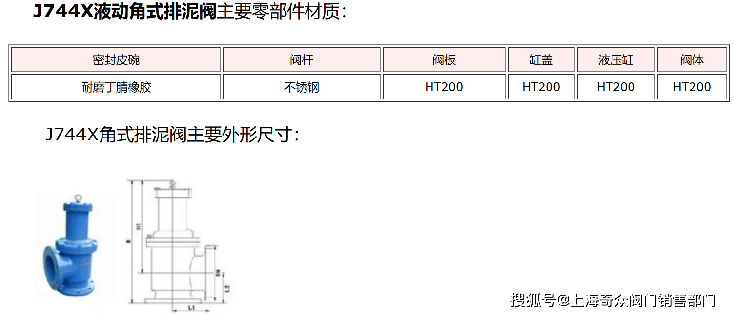 重型机械股上扬