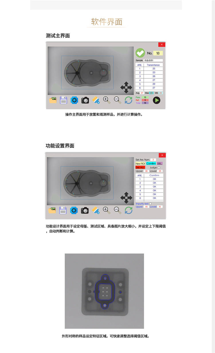 常用的钻床是什么型号的？