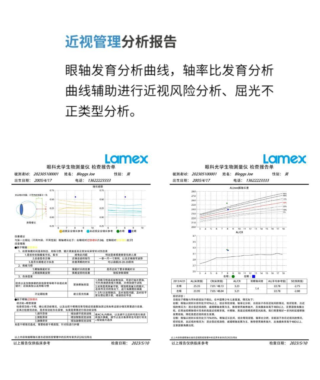 威尼斯官网娱乐场5658-湖北江汉建筑工程机械取得一种施工升降机导轨架下行机械安全保护装置专利，防止导轨架超出基站驱动机构而脱离基站发生坠落