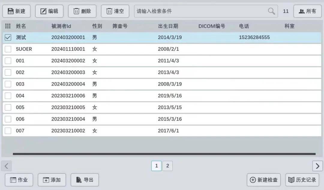 欧博abg娱乐平台-STUDER圆磨床S131显示屏黑屏维修技巧