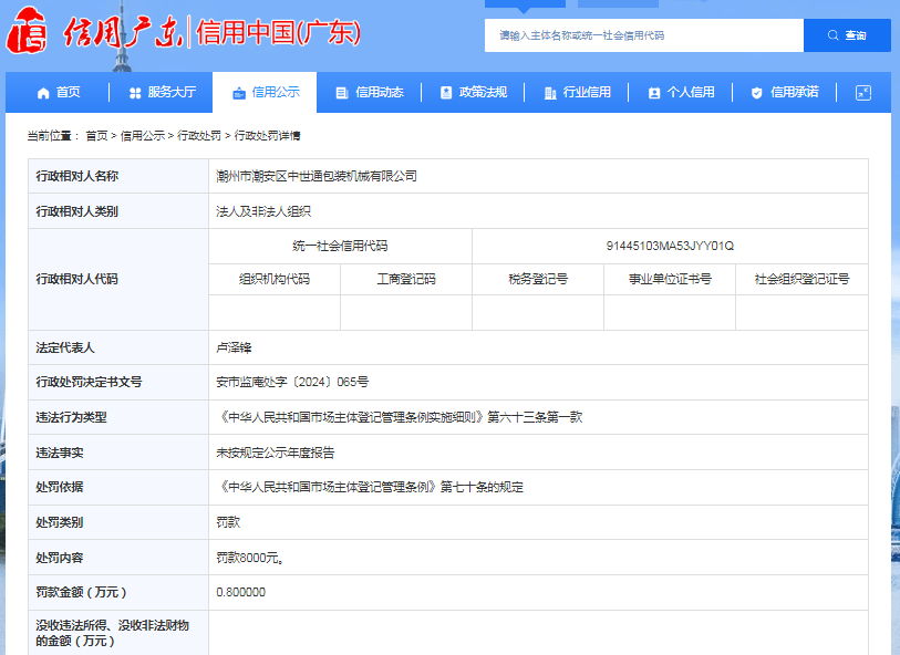 利彩工具最新发布内容-全球与中国管螺纹车床市场布局分析及投资潜力研究报告