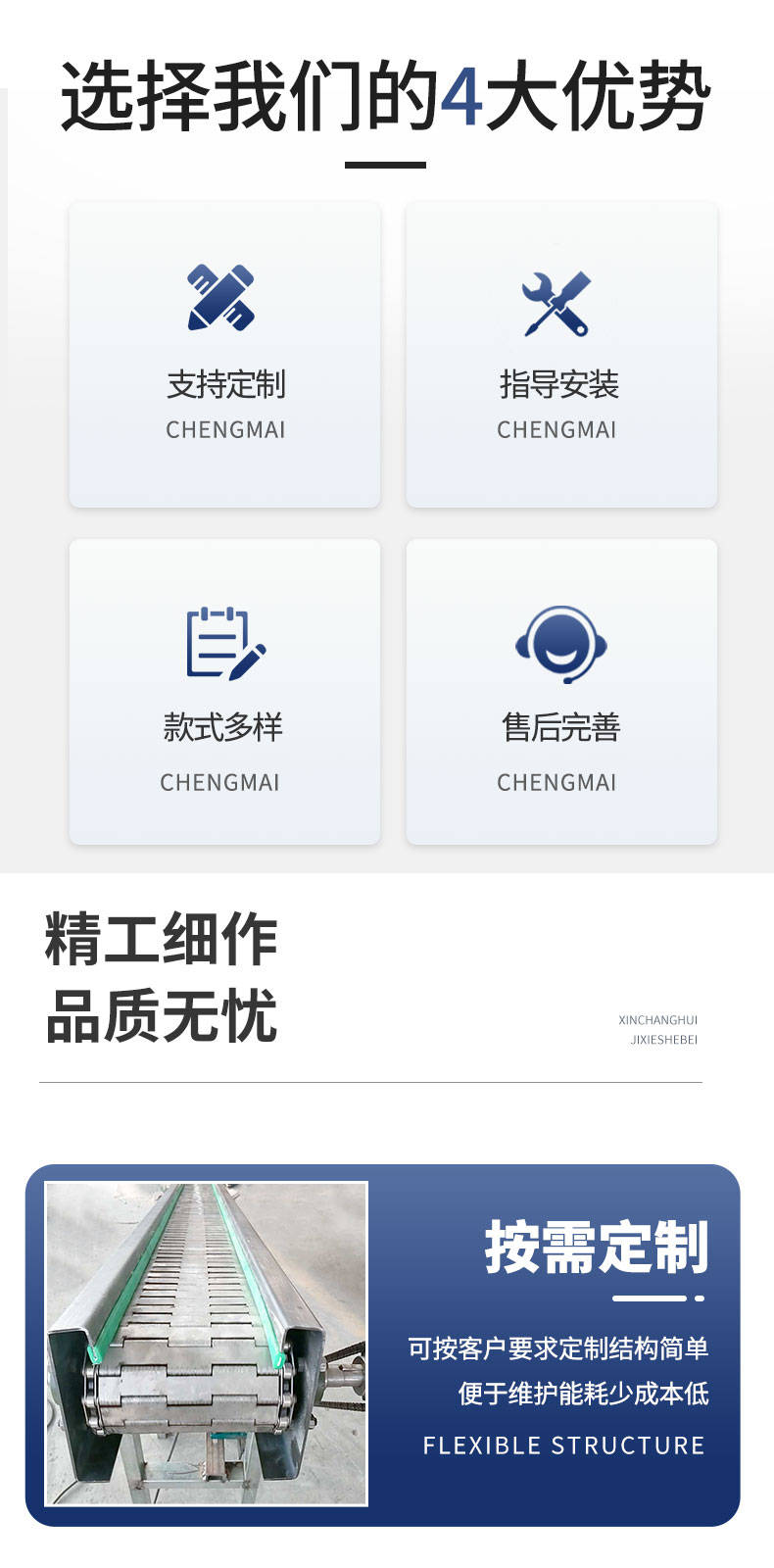 中证工程机械主题指数下跌0.77%，前十大权重包含柳工等