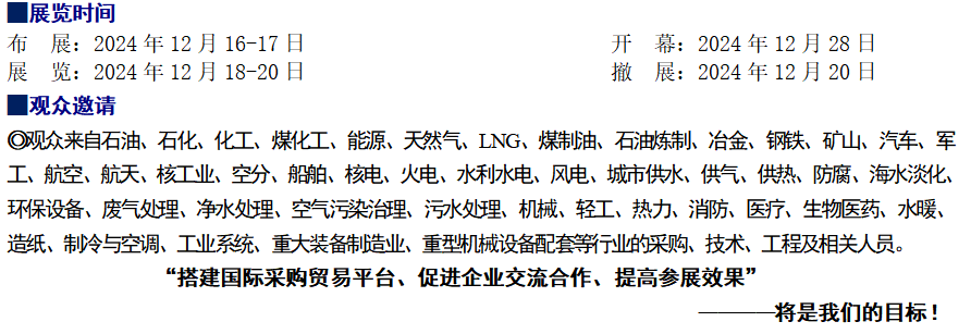 AMAC仪器仪表指数下跌0.58%，前十大权重包含奥普光电等