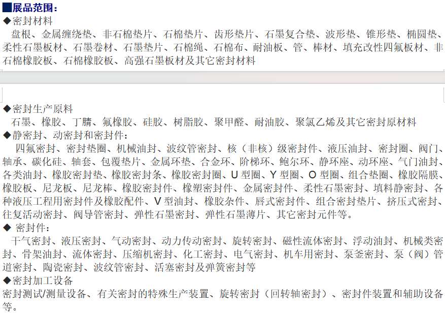 澳门 威尼斯人彩票官网-中证工程机械主题指数上涨0.86%，前十大权重包含安徽合力等