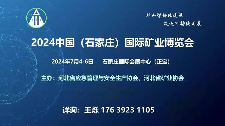 AOA普通扑克发牌软件-水发大地有限公司、意大利经贸团参观2024山东省农业机械装备精品展