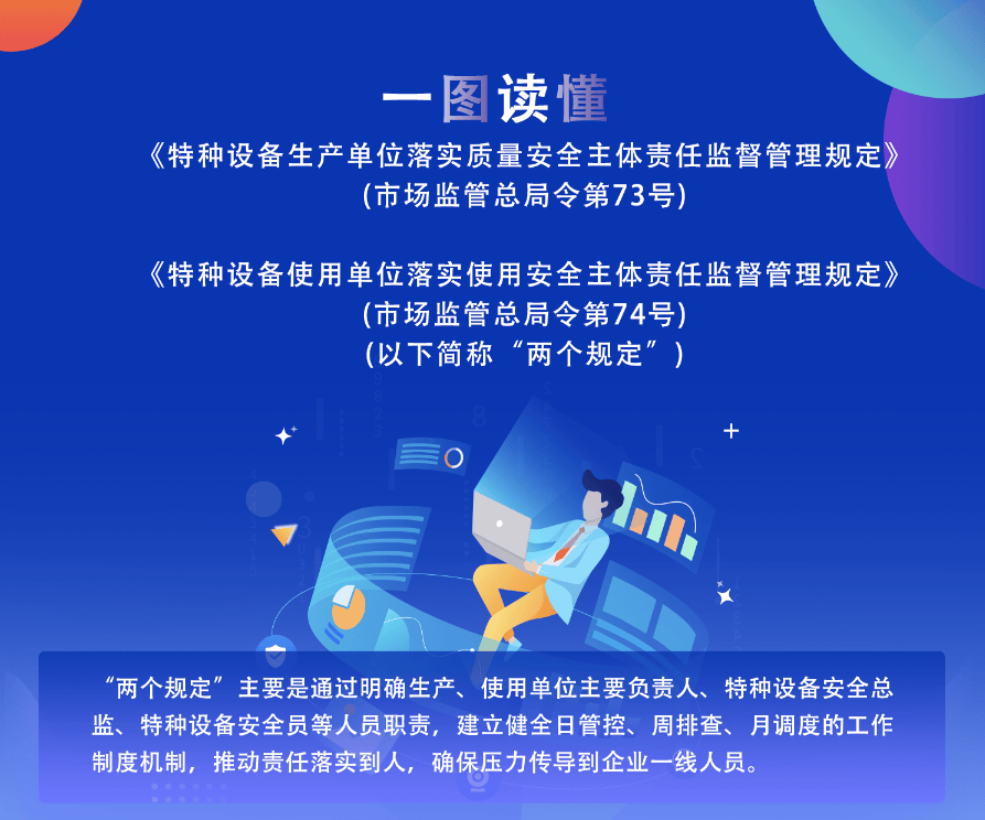 港股异动 | 工程机械股集体走高