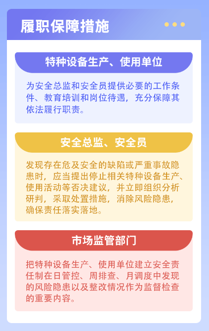 澳洲10计划软件下载-铁路机械师精检细修保障杭温高铁开通