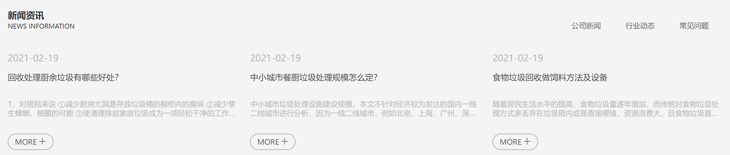 莱州亚通重型装备取得一种矿用防爆柴油机混凝土搅拌运输车专利，可对防爆柴油机有效散热