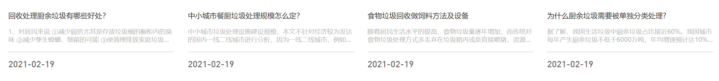 25公斤河沙包装机 双头包装机