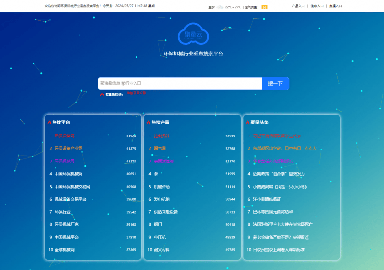 上海时时乐取消了吗-乔锋智能：主营业务为数控机床研产销，深耕数控机床行业十五载