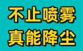 贵州祥泰鑫机械租赁有限公司涉税收违法失信被公示