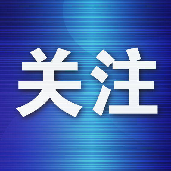 工程机械板块盘中走强，建设机械领涨9.44%