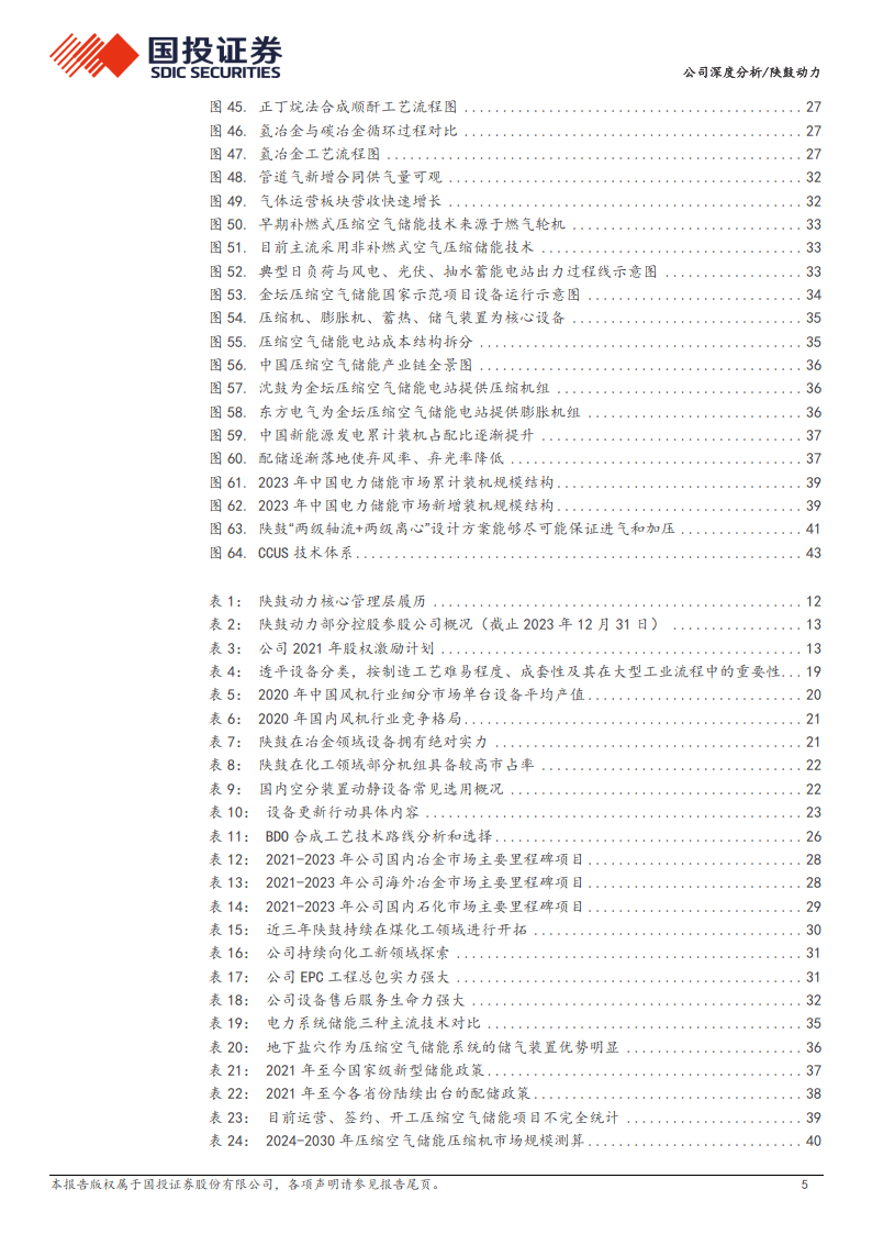 九州娱城娱乐新的网址-间歇分割器，精密凸轮分割器厂家哪家？