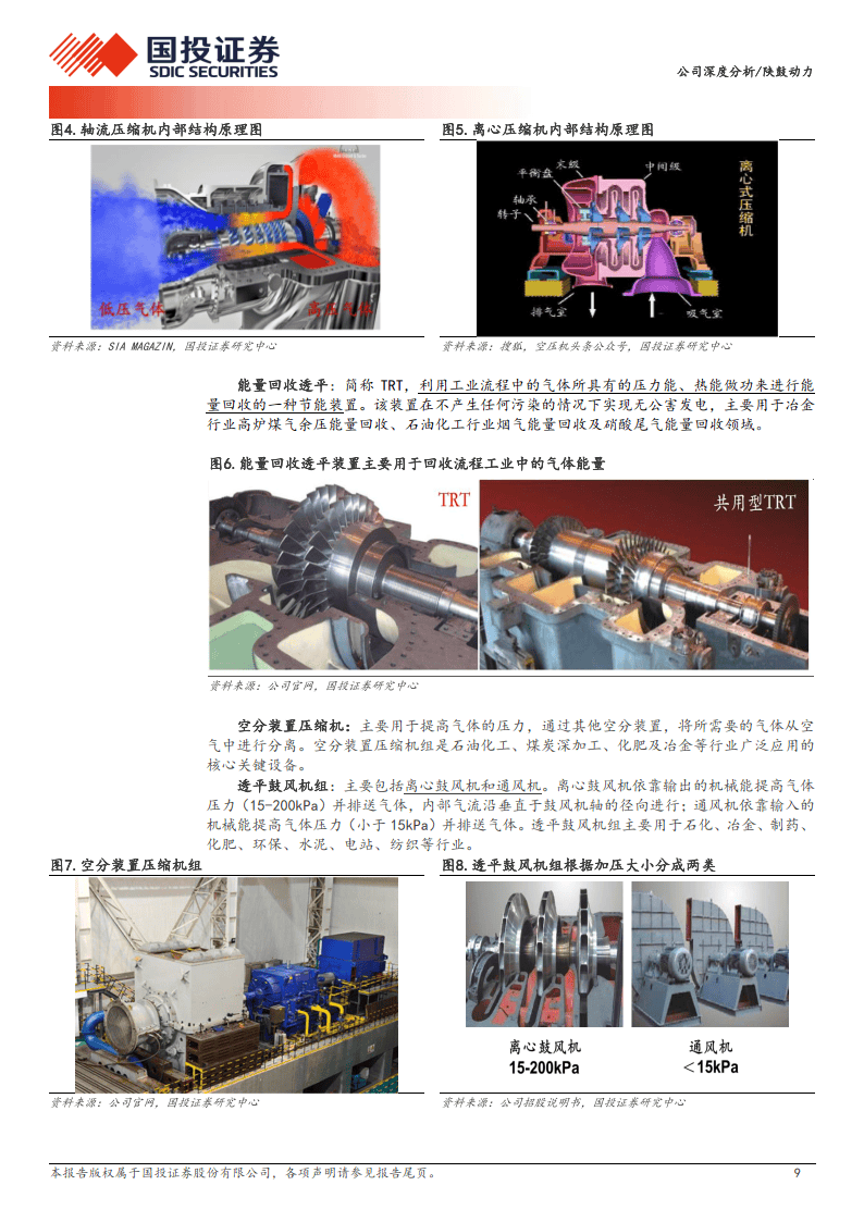 太阳城APP下载网址-自动夹盖包装机,1000公斤吨袋兽药粉包装机