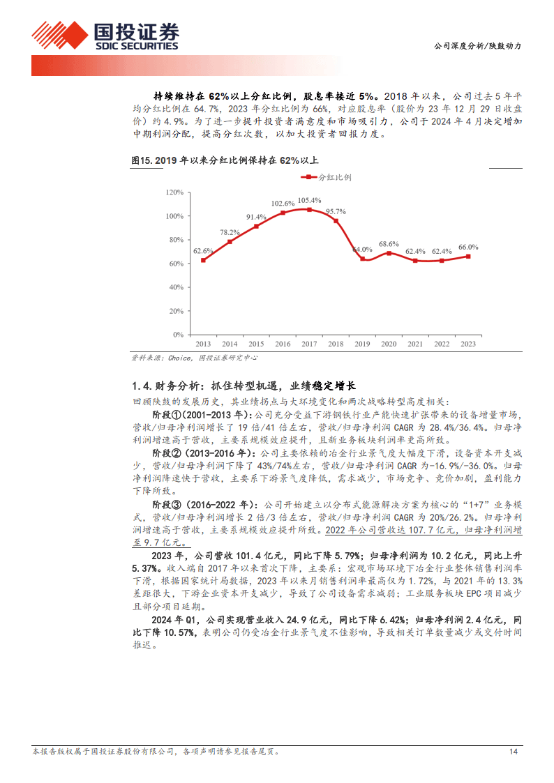 宝马娱乐平台现在网址-机械工时通 | 如何正确操作压路机？