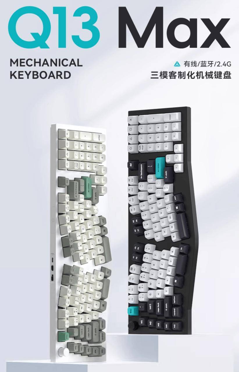 Keychron Q13 Max 三模客制化机械键盘开售，1400 元