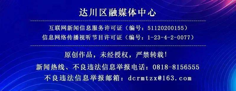 市委五届八次全会决定解读（四）攻坚项目强链条 加速推进新型工业化