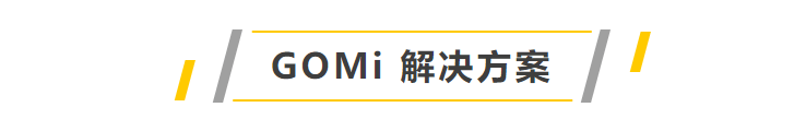 GOMi案例 | 仪器仪表部件加工过程中的刀具监控