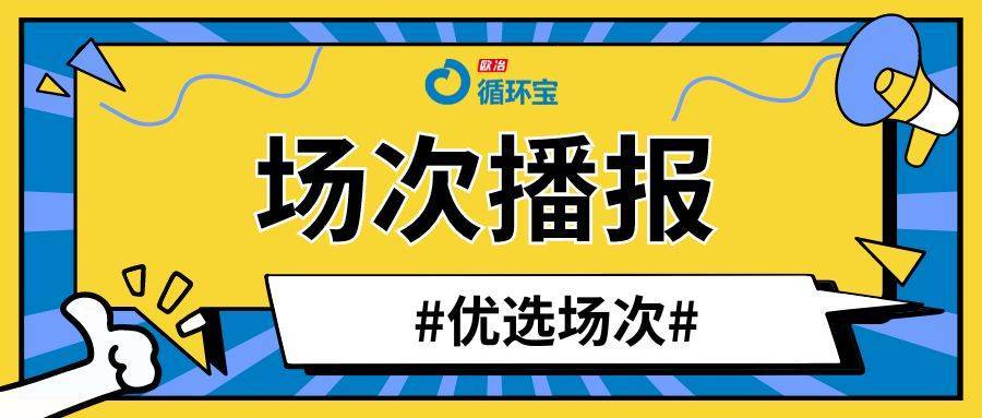 【欧冶循环宝】安阳钢铁-废变压器、废电机、旧车床