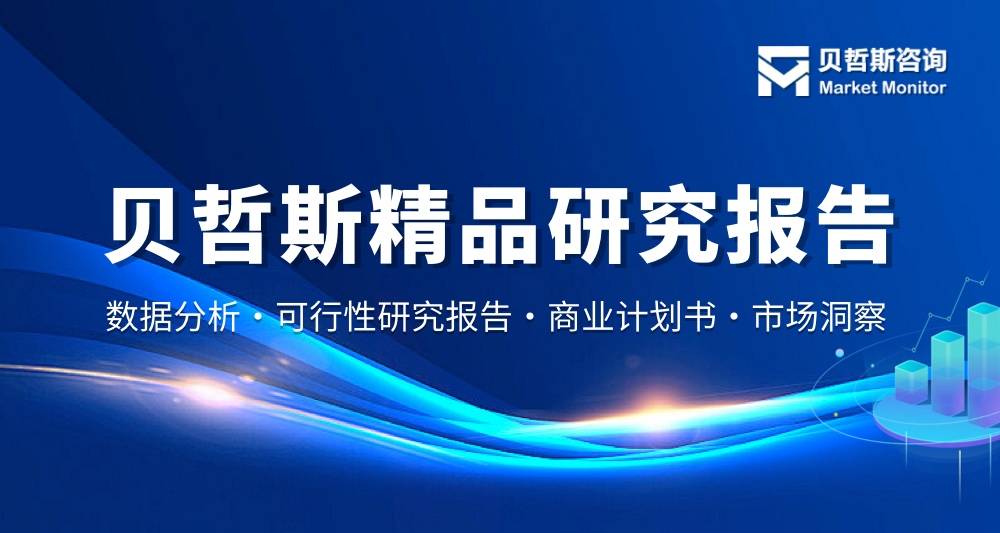 2024年建筑矿山机械市场研究报告