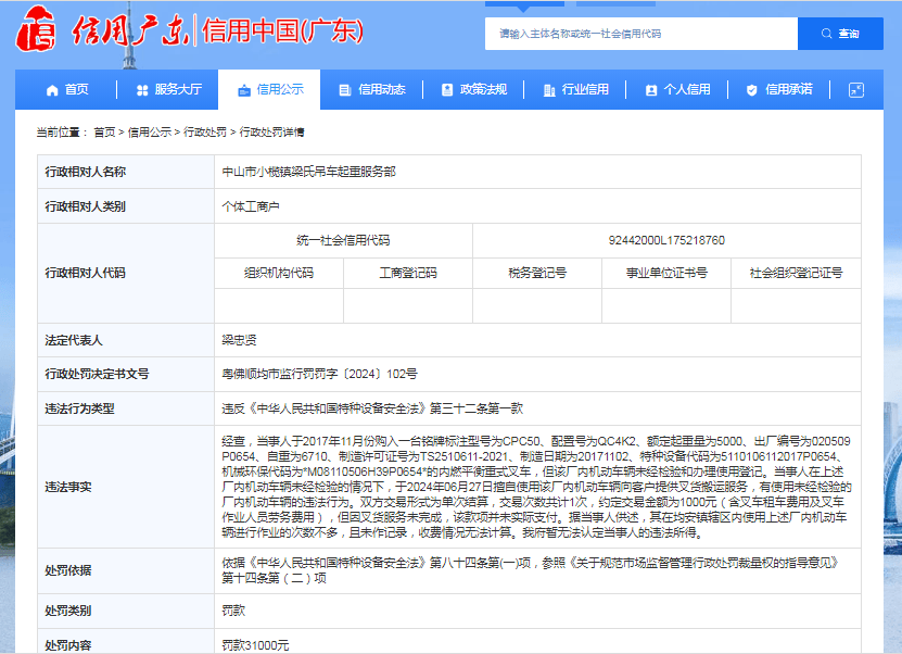 慈溪打牌网客服-赛特建材取得柴油机排气管隔热降噪装置专利，可避免柴油机排气管进气端温度过高