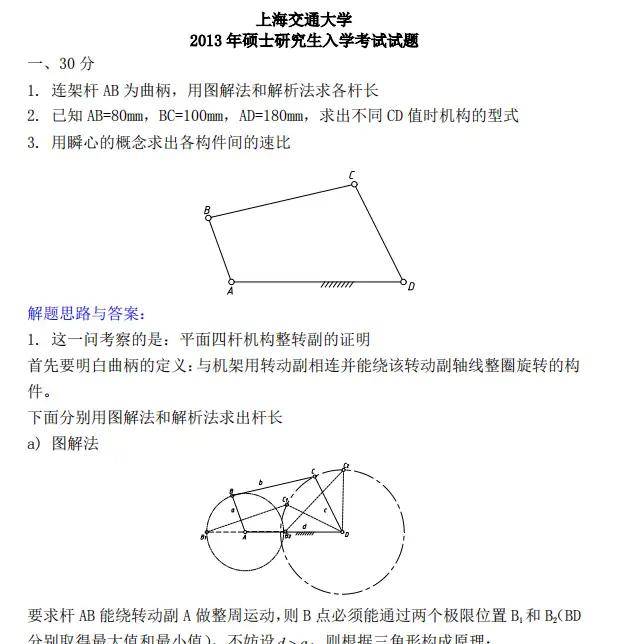 新萄京娯乐精品视频-船首压路机行业发展前景预测